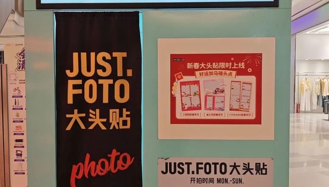 自拍点,情绪价值,创投,