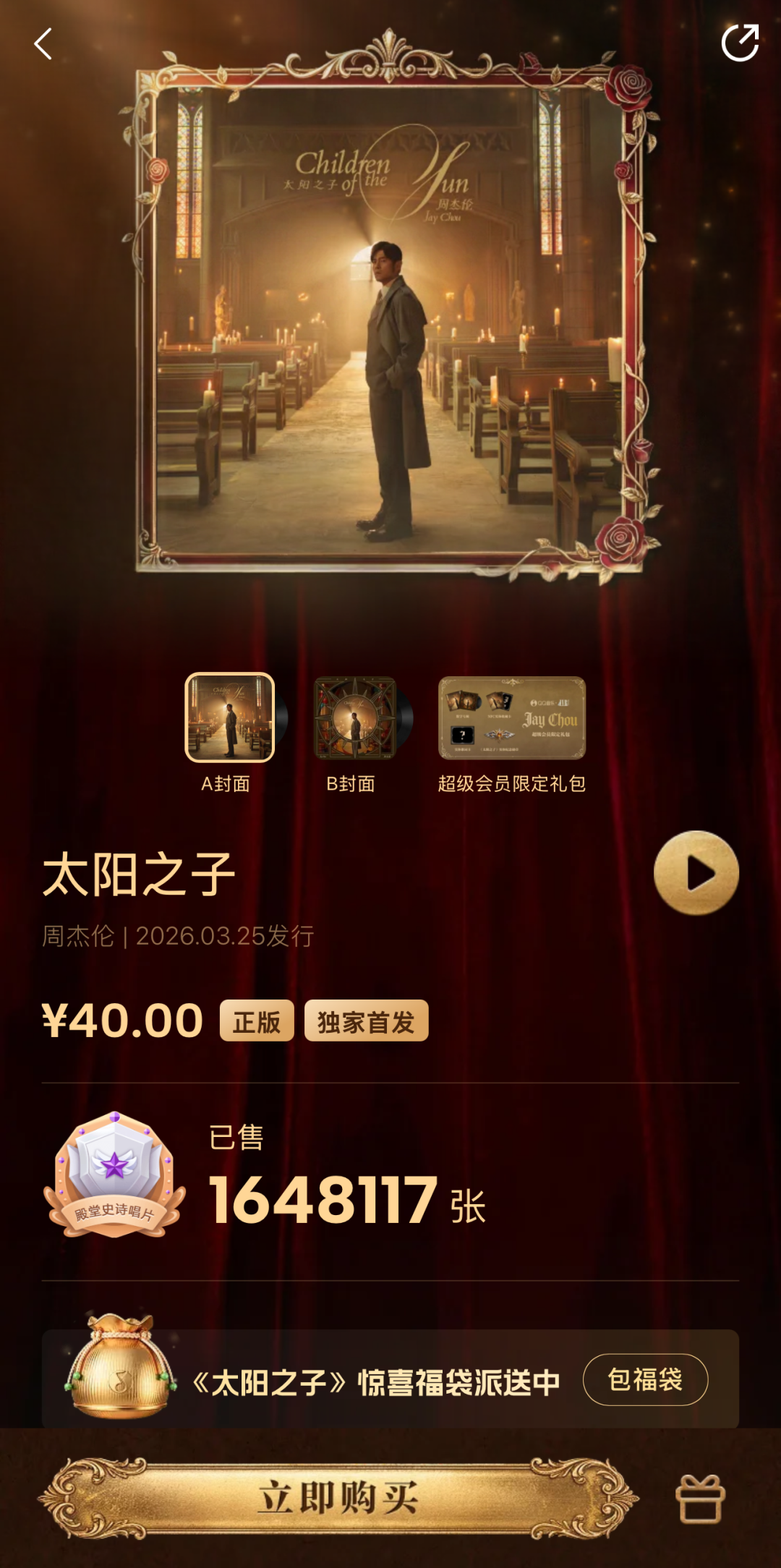 业绩增长，新专火爆，TME股价为何仍跌跌不休？-锋巢网