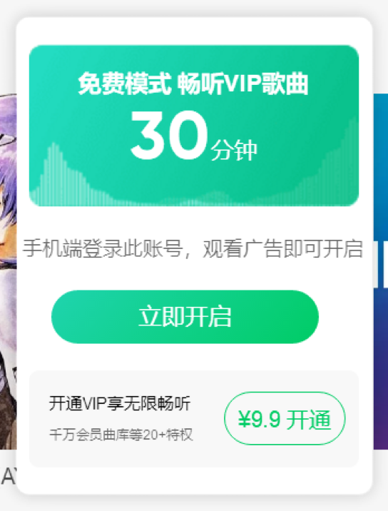 业绩增长，新专火爆，TME股价为何仍跌跌不休？-锋巢网