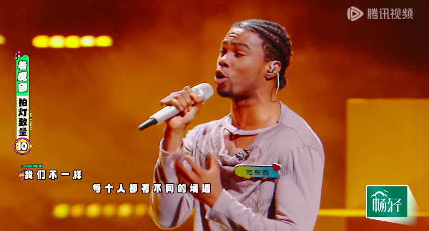 土嗨神曲上音综，但这次是褒义-锋巢网