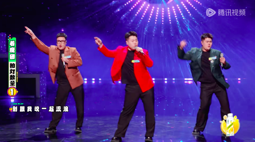 土嗨神曲上音综，但这次是褒义-锋巢网