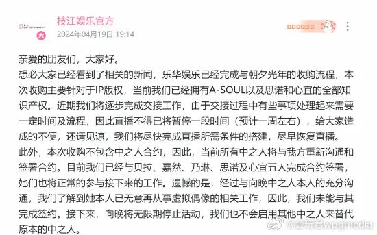 续约王一博,乐华娱乐的“遮羞布”还能挂多久?-锋巢网