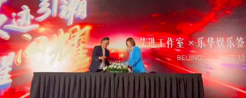 续约王一博,乐华娱乐的“遮羞布”还能挂多久?-锋巢网