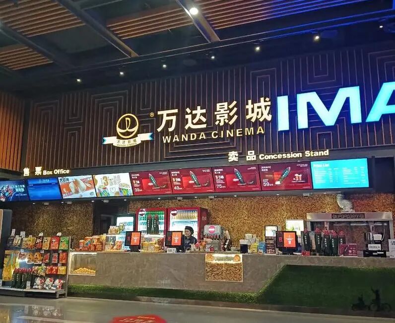 万达电影更名儒意：与电影行业一起，在暴风中寻找求生之路-锋巢网