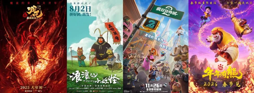 万达电影更名儒意：与电影行业一起，在暴风中寻找求生之路-锋巢网