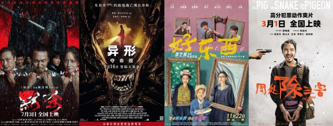 万达电影更名儒意：与电影行业一起，在暴风中寻找求生之路-锋巢网