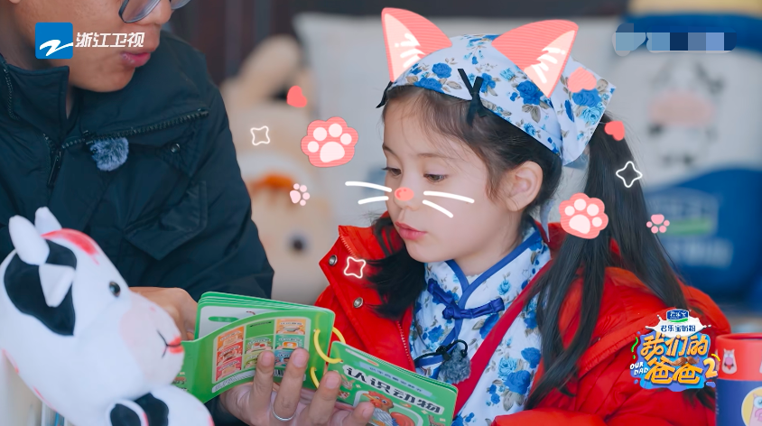 自称“娃综天花板”，《我们的爸爸2》真的配吗？-锋巢网