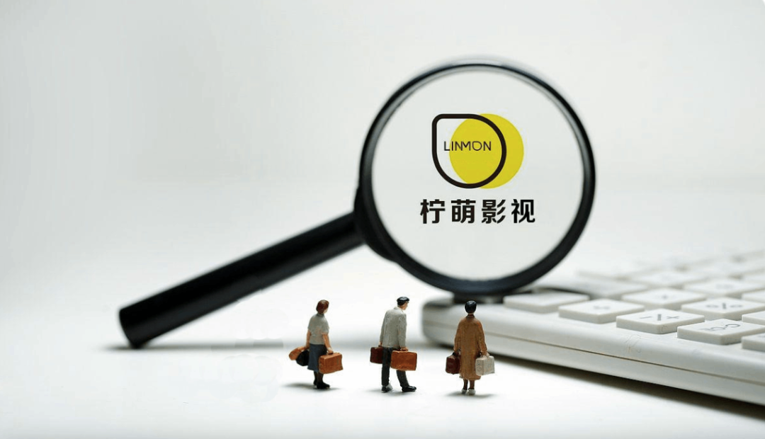 从焦点到平淡，IP难让柠萌影视回到舞台中央-锋巢网