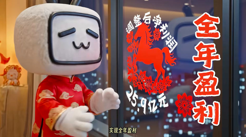 B站加入暂停页广告，是值得鼓励的事-锋巢网