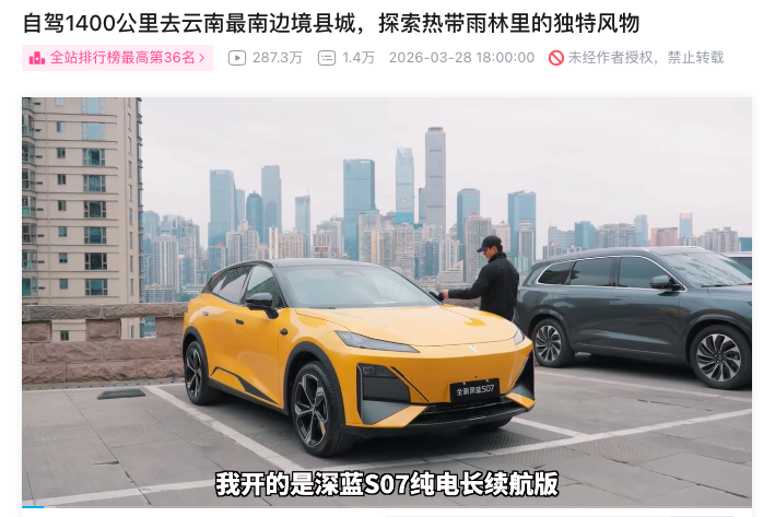 B站加入暂停页广告，是值得鼓励的事-锋巢网