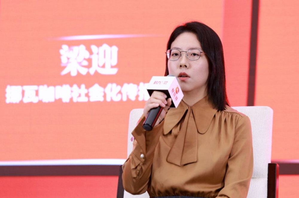 餐饮界 餐饮新媒体