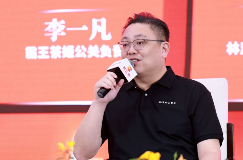 餐饮界 餐饮新媒体