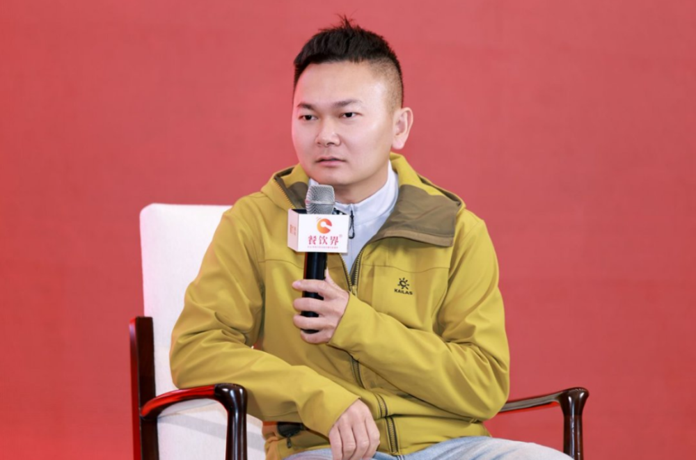 餐饮界 餐饮新媒体