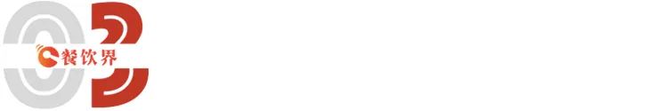 餐饮界 餐饮新媒体