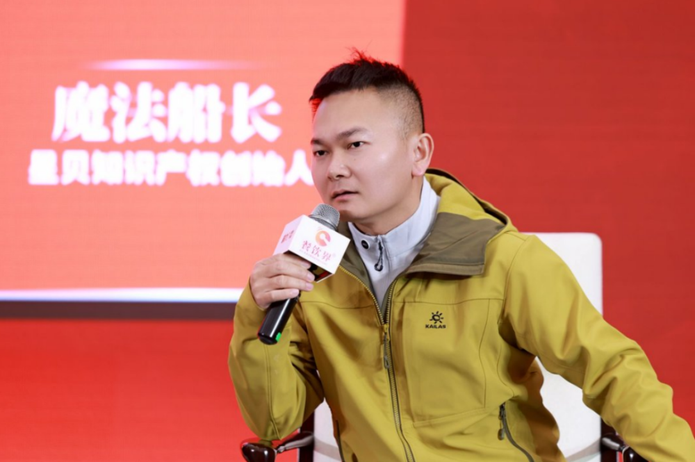 餐饮界 餐饮新媒体