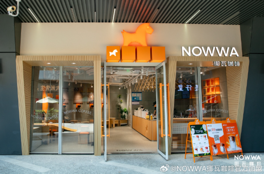 餐饮界 餐饮新媒体