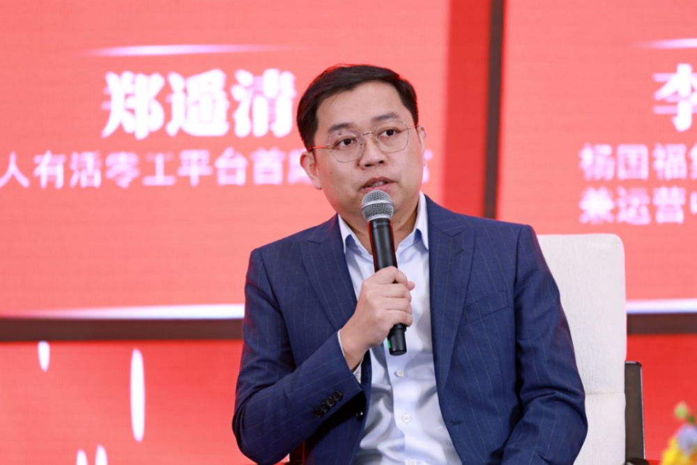 餐飲界 餐飲新媒體