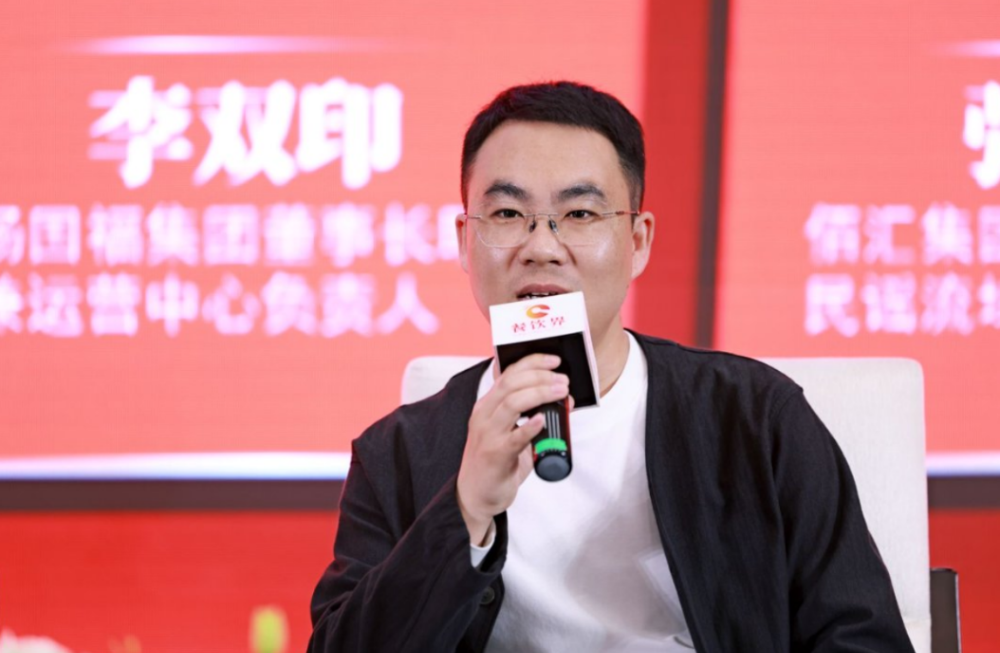 餐飲界 餐飲新媒體