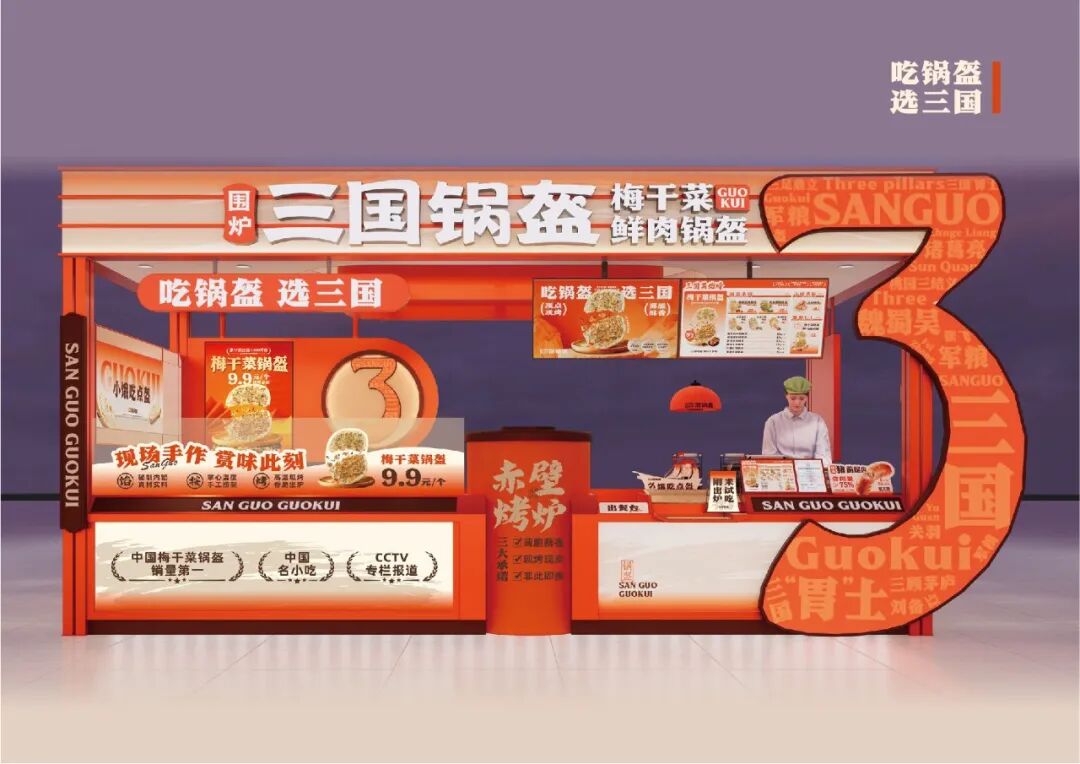 餐飲界 餐飲新媒體