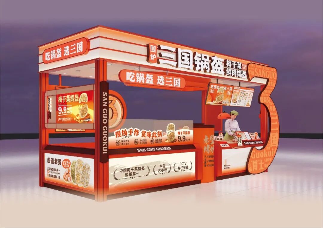 餐飲界 餐飲新媒體