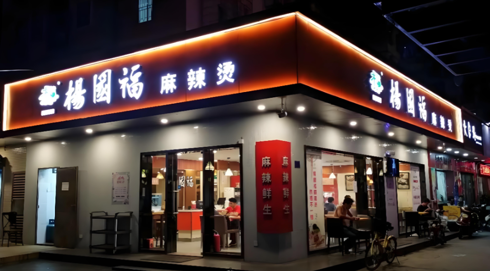 餐飲界 餐飲新媒體