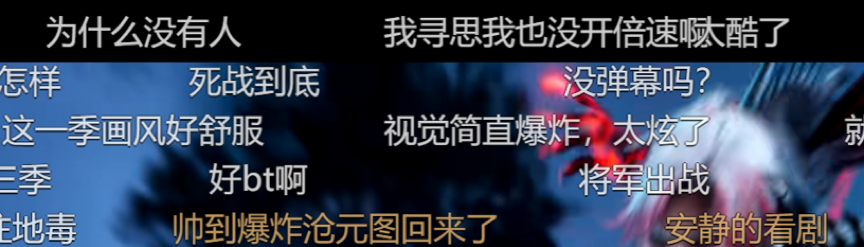 《沧元图》预约量破行业纪录,重新理解优酷动漫-锋巢网