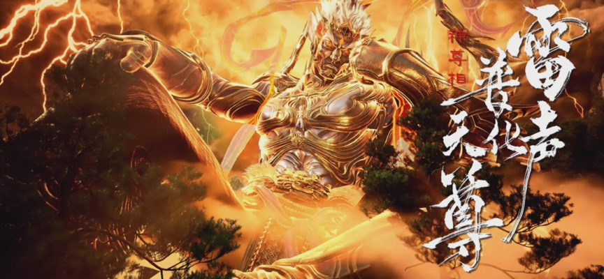 《沧元图》预约量破行业纪录,重新理解优酷动漫-锋巢网