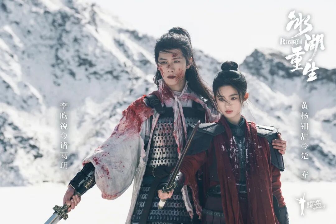 Q2进入古偶霸屏时刻,《冰湖重生》却难以真正“重生”?-锋巢网