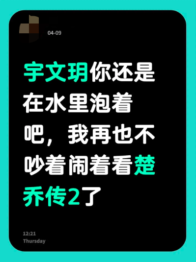 Q2进入古偶霸屏时刻,《冰湖重生》却难以真正“重生”?-锋巢网
