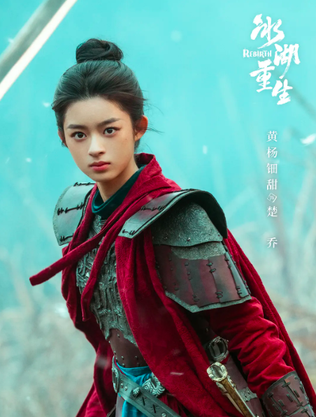 Q2进入古偶霸屏时刻,《冰湖重生》却难以真正“重生”?-锋巢网