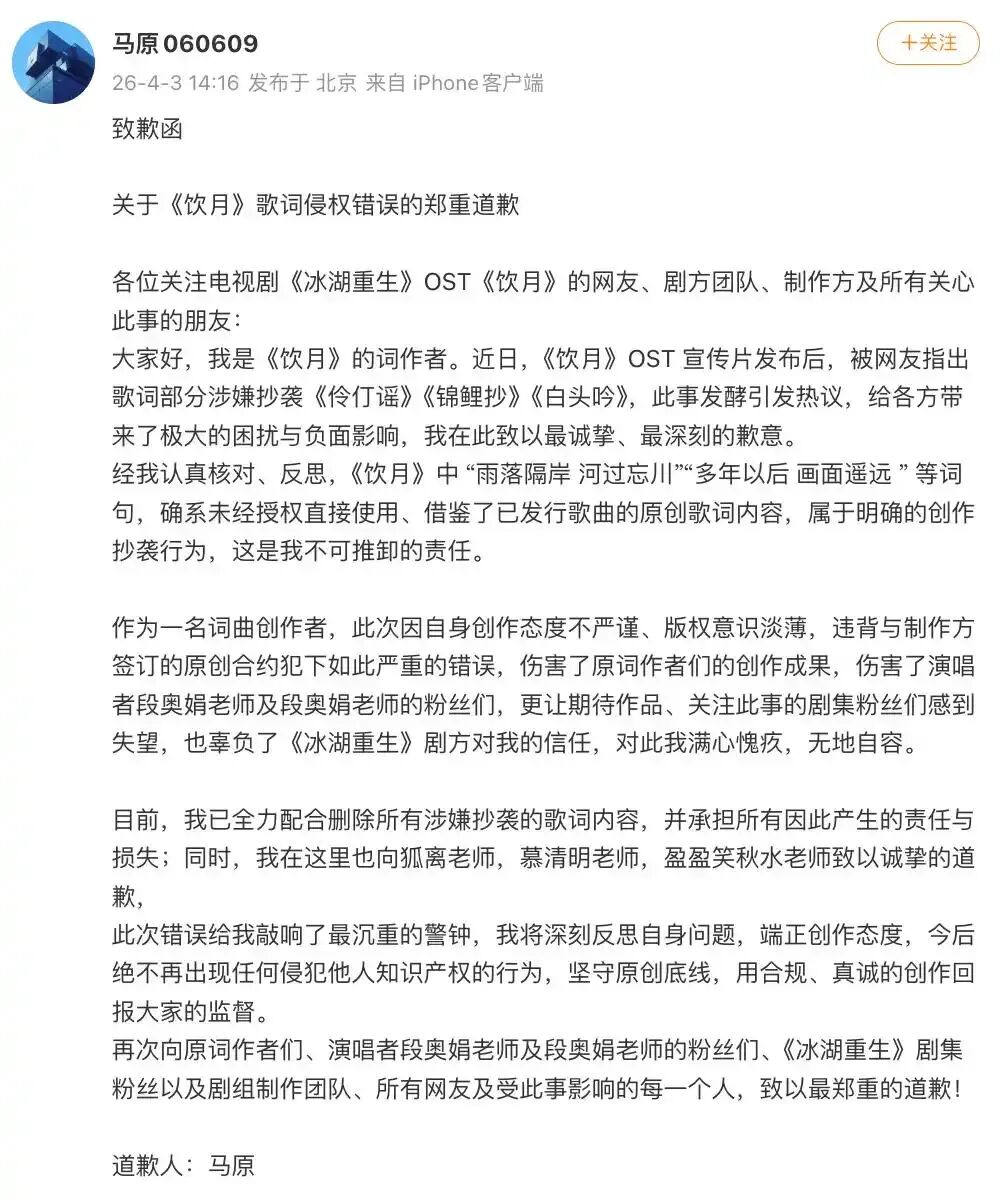 Q2进入古偶霸屏时刻,《冰湖重生》却难以真正“重生”?-锋巢网