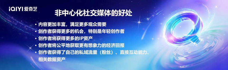 當行業(yè)在等一個AI爆款，愛奇藝龔宇給出了這幾個思考-鋒巢網(wǎng)