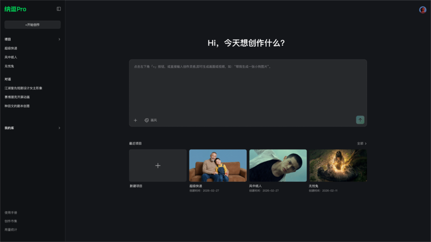 當行業(yè)在等一個AI爆款，愛奇藝龔宇給出了這幾個思考-鋒巢網(wǎng)