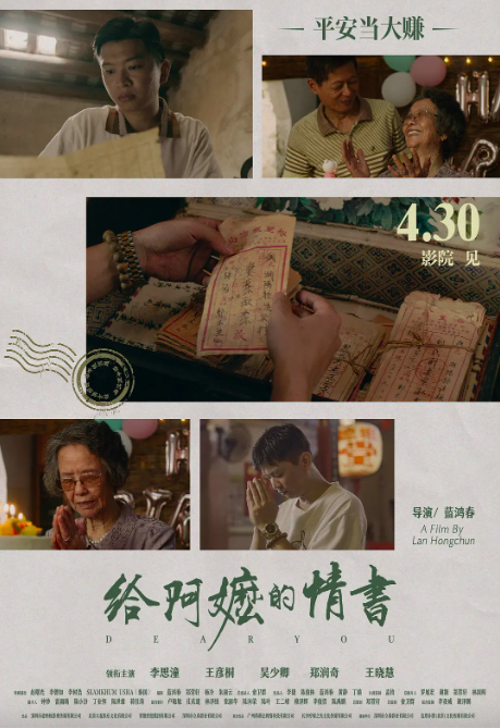 史上最拥挤电影五一档，实际上是绣花枕头一包草？-锋巢网