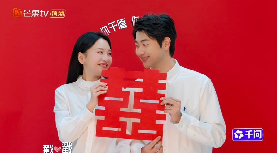内容变味的《妻子的浪漫旅行》，是芒果“综N代”集体陷困局的缩影-锋巢网