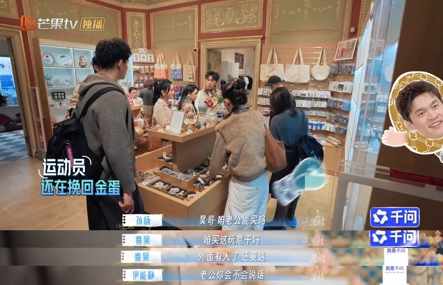 内容变味的《妻子的浪漫旅行》，是芒果“综N代”集体陷困局的缩影-锋巢网