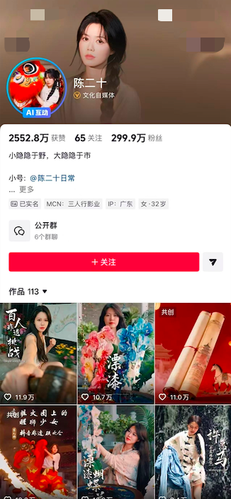 回归一周粉丝破1400W,姜乘澜上演美妆界的“熹妃回宫”?-锋巢网