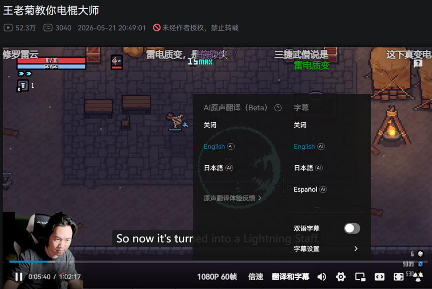 B站赚到钱了，为什么市场表现反而更拉了？-锋巢网