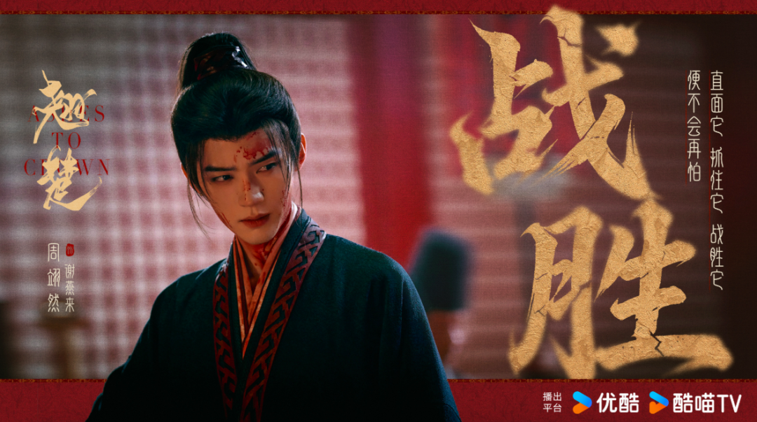 《翘楚》《莫离》大女主权谋打前站，2026暑期档剧集战事提前升温-锋巢网