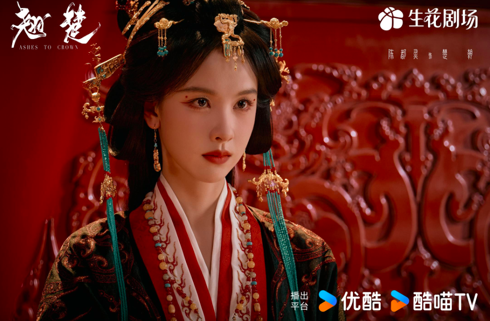 《翘楚》《莫离》大女主权谋打前站，2026暑期档剧集战事提前升温-锋巢网
