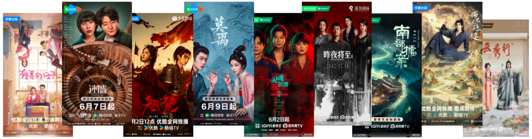 《翘楚》《莫离》大女主权谋打前站，2026暑期档剧集战事提前升温-锋巢网