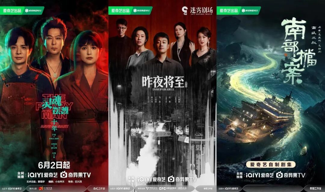 《翘楚》《莫离》大女主权谋打前站，2026暑期档剧集战事提前升温-锋巢网