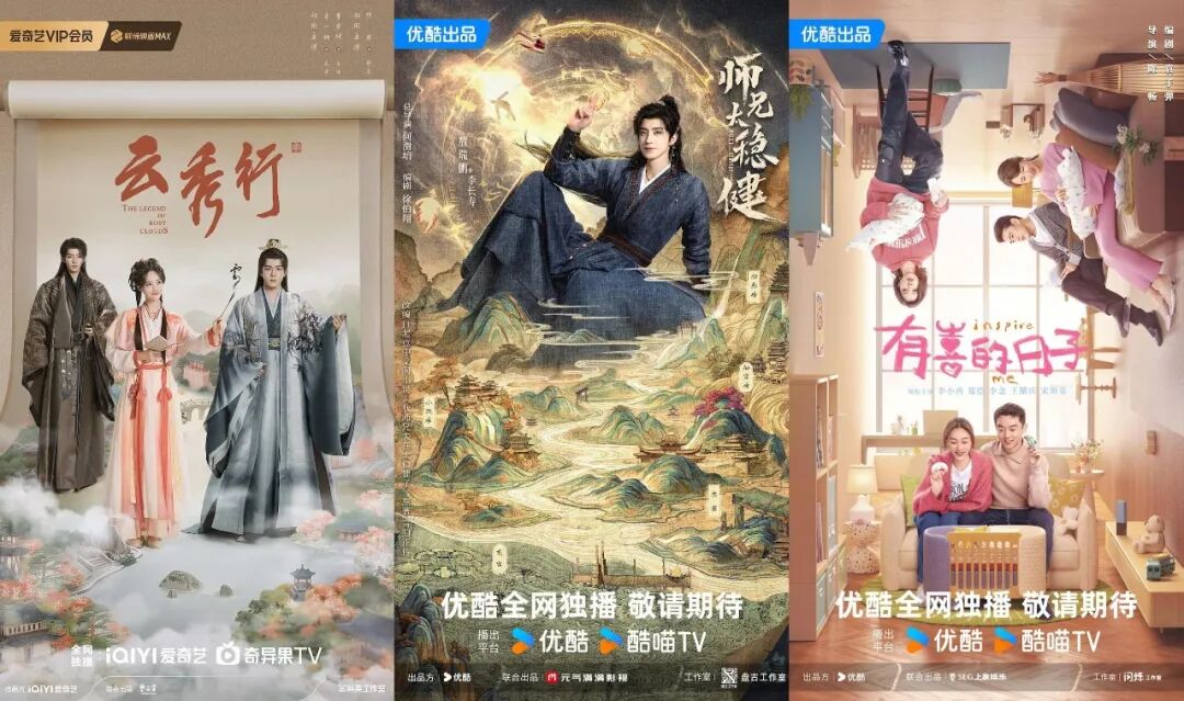 《翘楚》《莫离》大女主权谋打前站，2026暑期档剧集战事提前升温-锋巢网