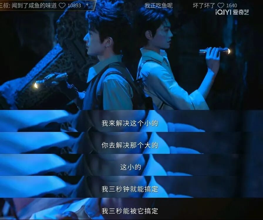 南洋历险新赛道,《南部档案》把探案剧玩出了花-锋巢网