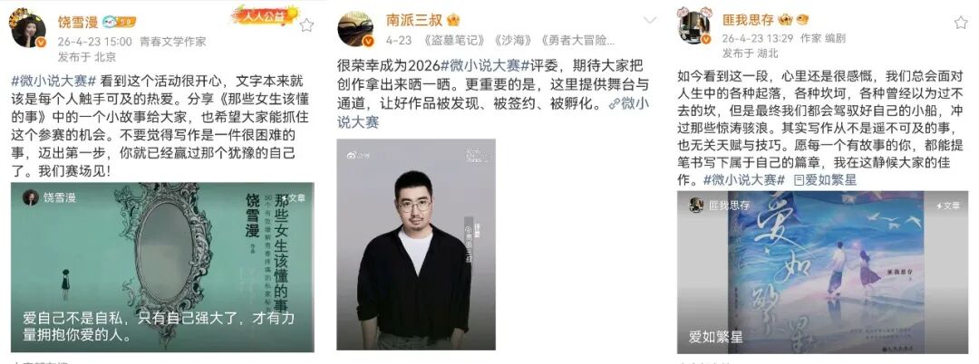 人人都会“拍”的时代，文字叙事迎来价值重估-锋巢网