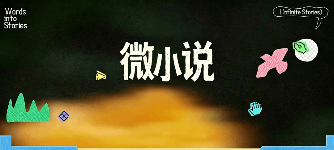 人人都会“拍”的时代，文字叙事迎来价值重估-锋巢网