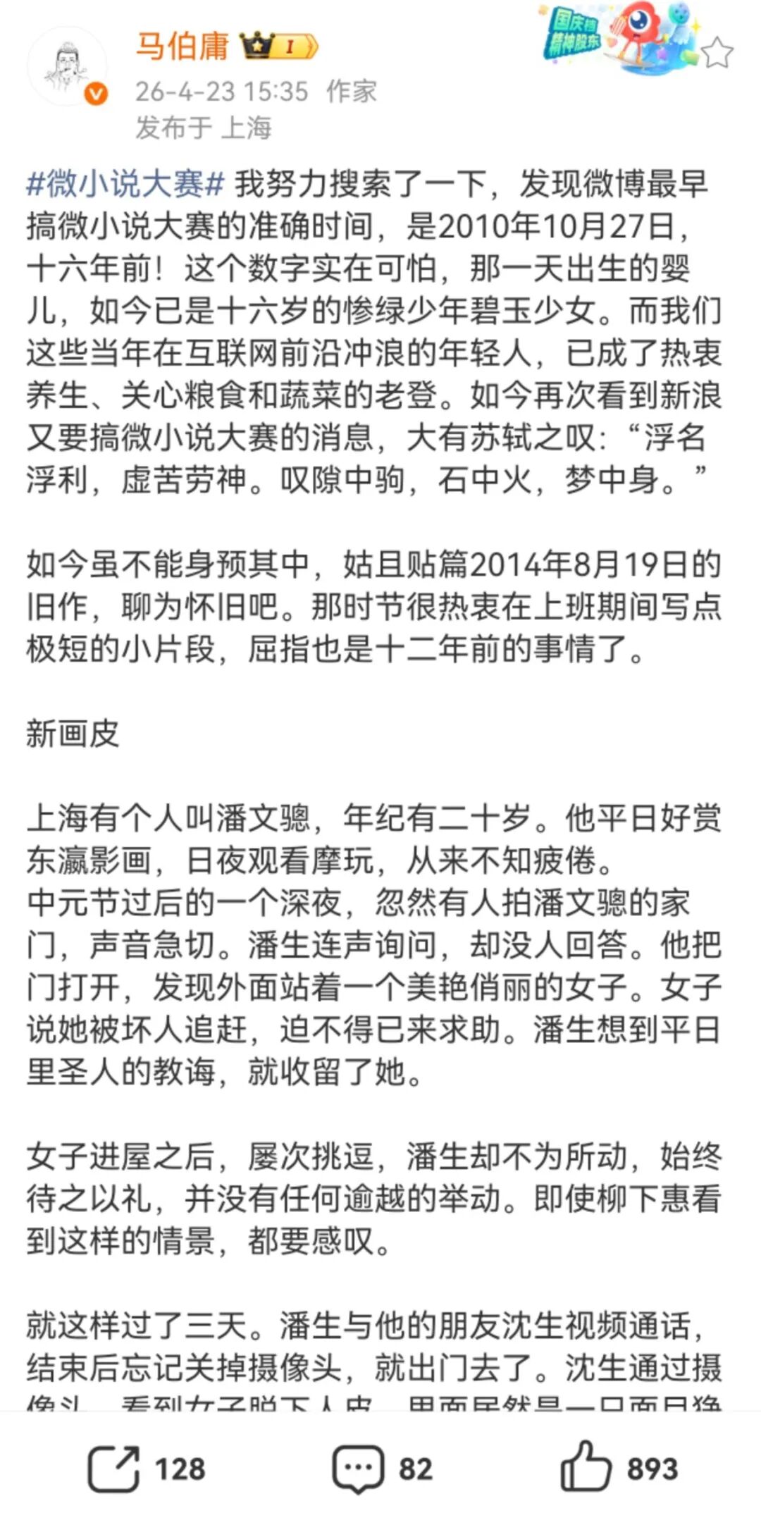 人人都会“拍”的时代，文字叙事迎来价值重估-锋巢网