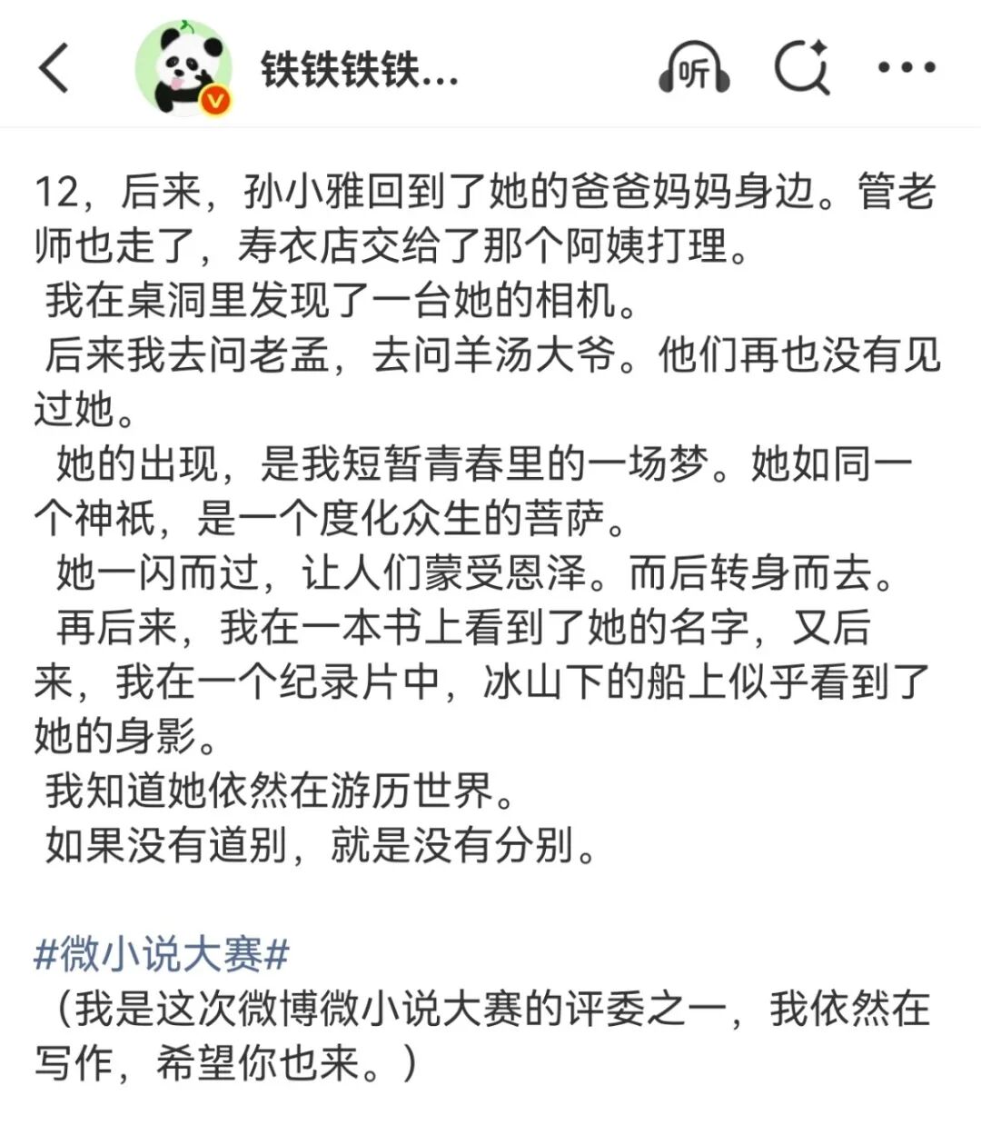 人人都会“拍”的时代，文字叙事迎来价值重估-锋巢网