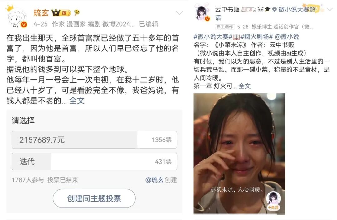 人人都会“拍”的时代，文字叙事迎来价值重估-锋巢网