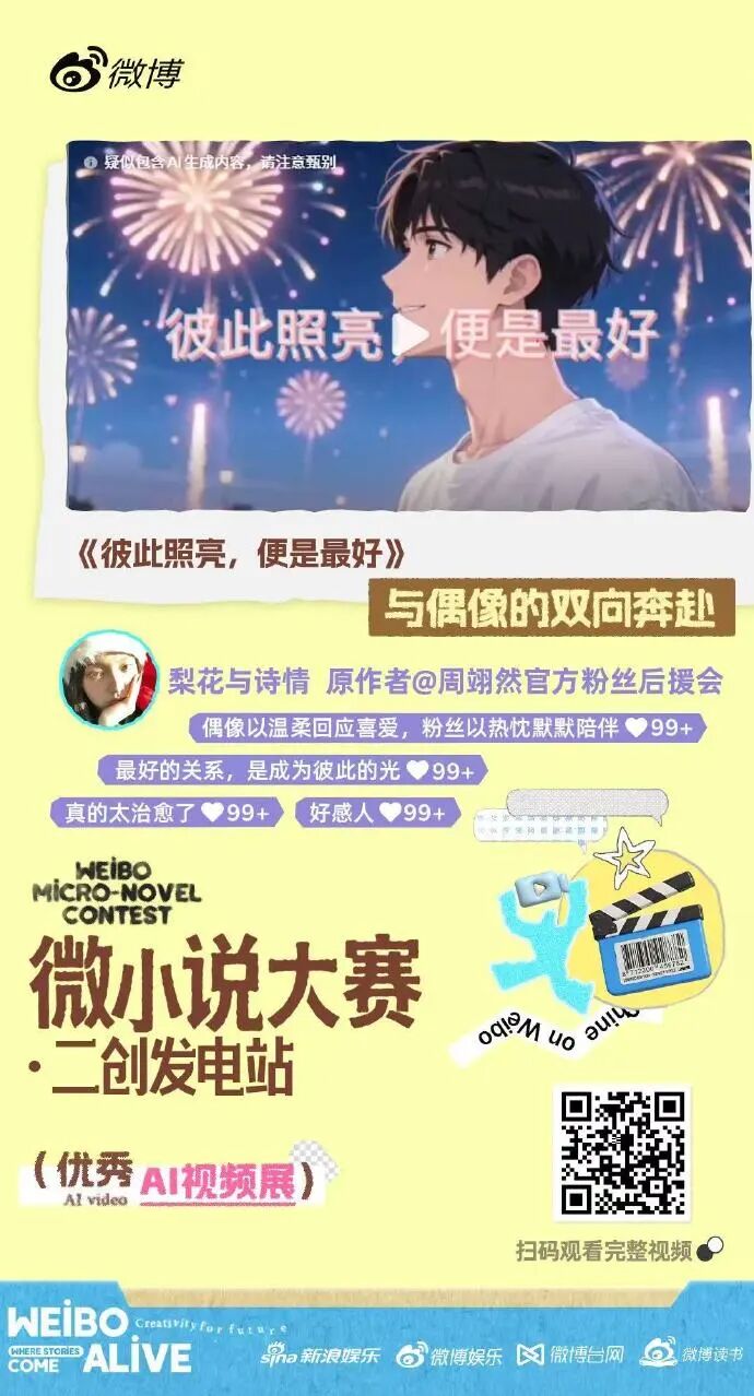 人人都会“拍”的时代，文字叙事迎来价值重估-锋巢网